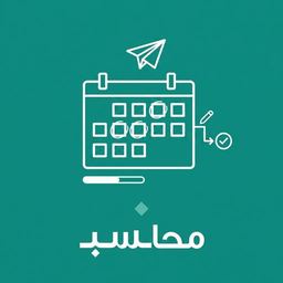 كشوف الرواتب