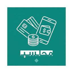 الدفع المتعدد