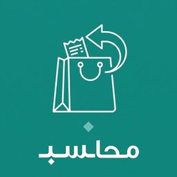 مرتجعات المبيعات