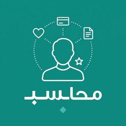 الشركاء ورأس المال
