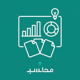 التقارير والتحليلات