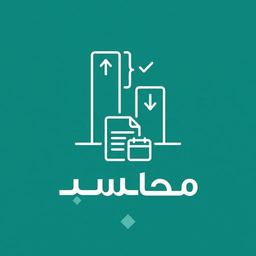 تقارير الأرباح والخسائر