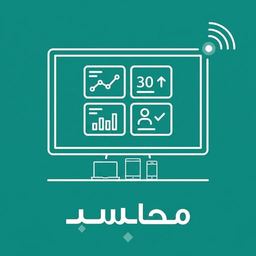 لوحة معلومات حية