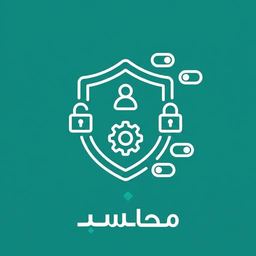 التحكم في الصلاحيات