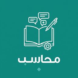 إدارة اللغات